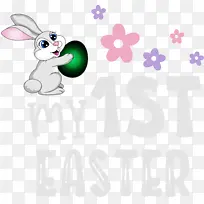 复活节快乐 我的第一个复活节 复活节兔子