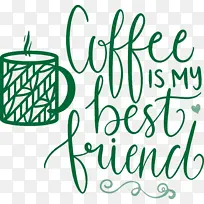 咖啡 最好的朋友 杯子