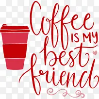 咖啡 最好的朋友 线