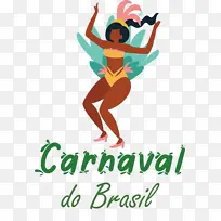巴西狂欢节 标志 人物