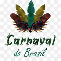 巴西狂欢节 狂欢节 标志