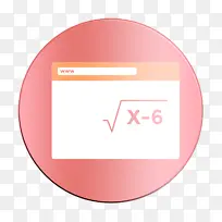 现代教育图标 浏览器图标 徽标