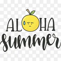阿洛哈夏天 表情符号 夏天
