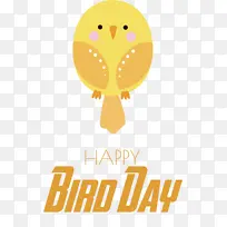 鸟类日 国家鸟类日 标志