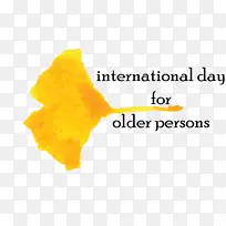 国际老年人日 标志 黄色