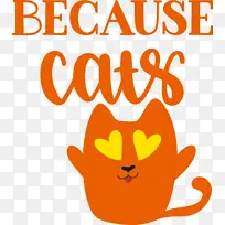 猫 鼻子 胡须