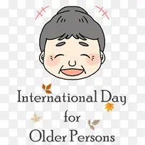 国际老年人日 幸福 额头
