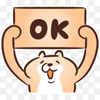 好的 猫一样的 米