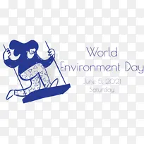 世界环境日 组织 文化