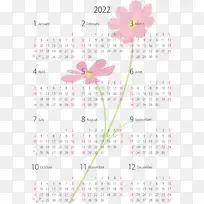 花 花瓣 日历系统
