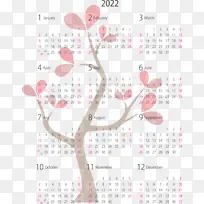 日历系统 仪表 分支