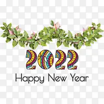 新年快乐 普通冬青 树叶