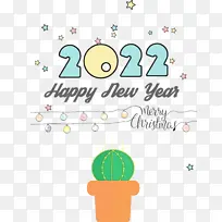 新年快乐 水彩 油漆