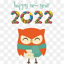 新年快乐 动物雕像 米