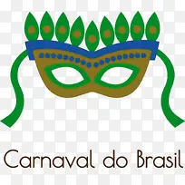 巴西狂欢节 面具 标志