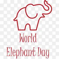 世界大象日 大象 马戏团