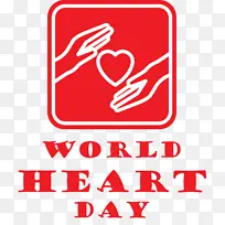 世界心脏日 绘图 心脏