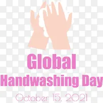 全球洗手日 洗手 水彩画
