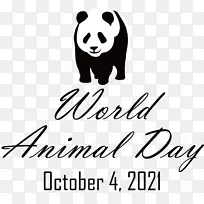 世界动物日 动物日 商标