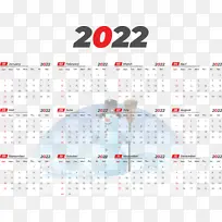 免版税 日历系统 模板