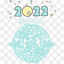 新年快乐 水彩 油漆