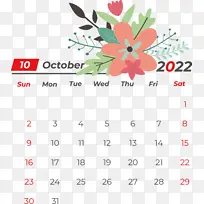 花 无版税