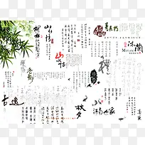 中国风字体排版