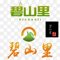 福鼎白茶碧山里LOGO