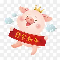 彩色立体猪恭贺新年元素