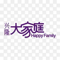 兴隆大家庭logo