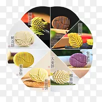 创意糕点组合