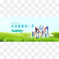 牛奶，牛杯杯，牛莽莽