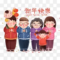一起拜年的家庭