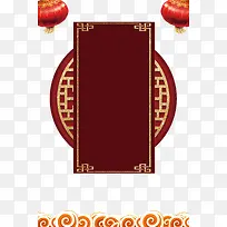 新年中国风背景psd分层图