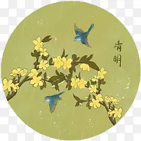 清明节花鸟扇面