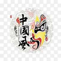 中国风古风古典文化传承艺术字脸谱