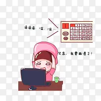 又来，我要崩溃了