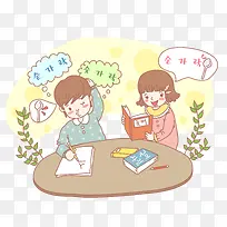韩国学生在学习卡通图