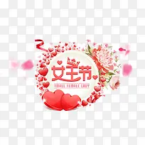免抠粉色3.8女王节艺术字花朵