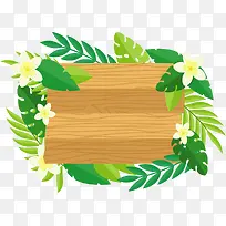 绿色树叶装饰木板