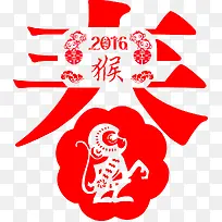 2016猴年春节红色图案