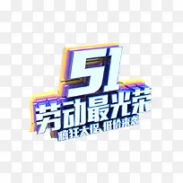 字体，png免扣