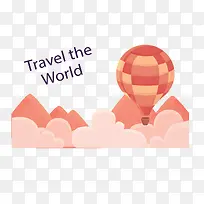 走遍世界粉色热气球