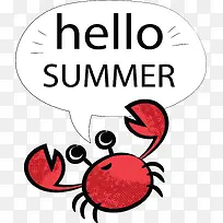 卡通螃蟹你好夏天