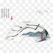 免抠中国风山水画艺术字装饰