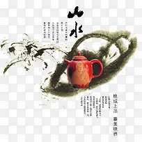 中国风水墨元素茶壶