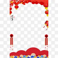 中国风红色喜庆灯笼边框装饰