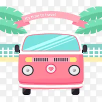粉色卡通旅行车
