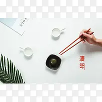 春天 四月 清明节 青团 海报 背景22