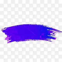 蓝紫色墨迹笔触素材